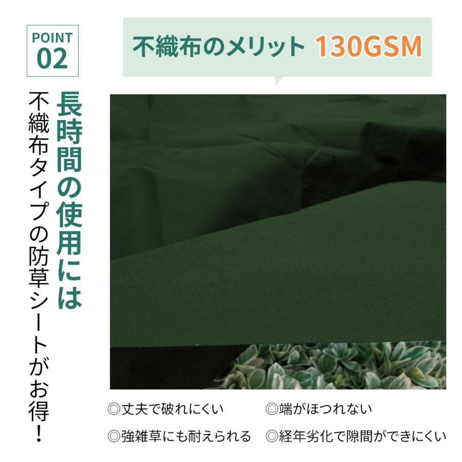 防雑草シート不織布園芸用 高透水 耐久性約８年 1m×50mピン 100本付き 防草シート2枚セット Uピン付き 不織布 130G 高透水 半永久 除草