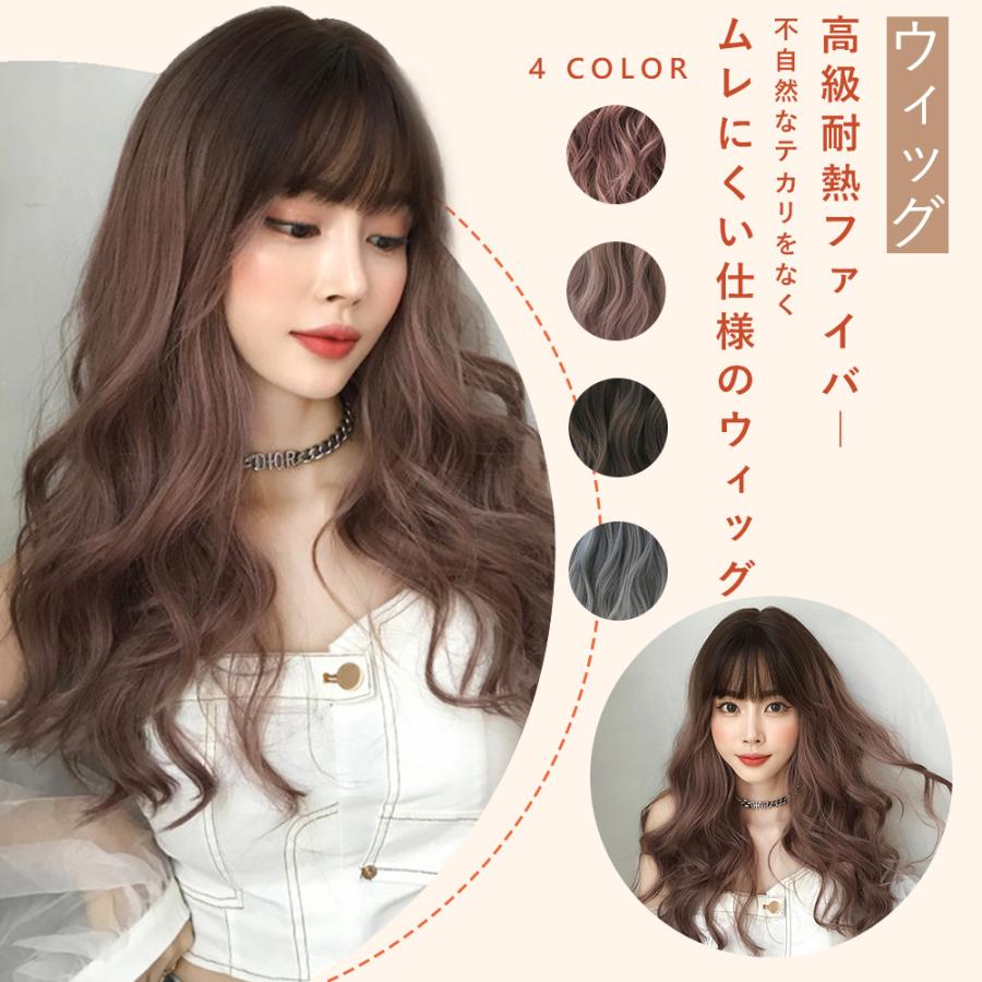 ウィッグ 韓国 フルウィッグ 自然 カール グラデーション スーパーロング ウェーブ パーマ メッシュ コスプレ かつら レディース ファッション 普段使い R1 B1 C69 Soraヤフー店 通販 Yahoo ショッピング