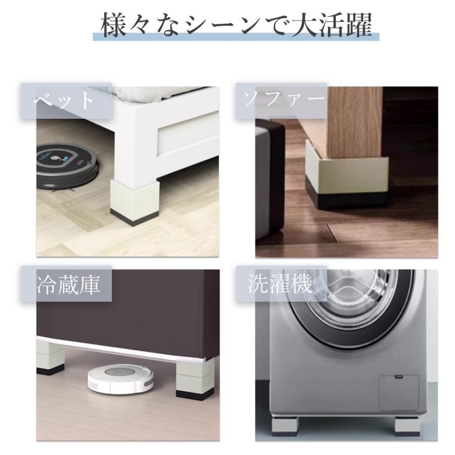 洗濯機かさ上げ台 4点セット テーブル 家具かさ上げ 継ぎ足 洗濯機パン