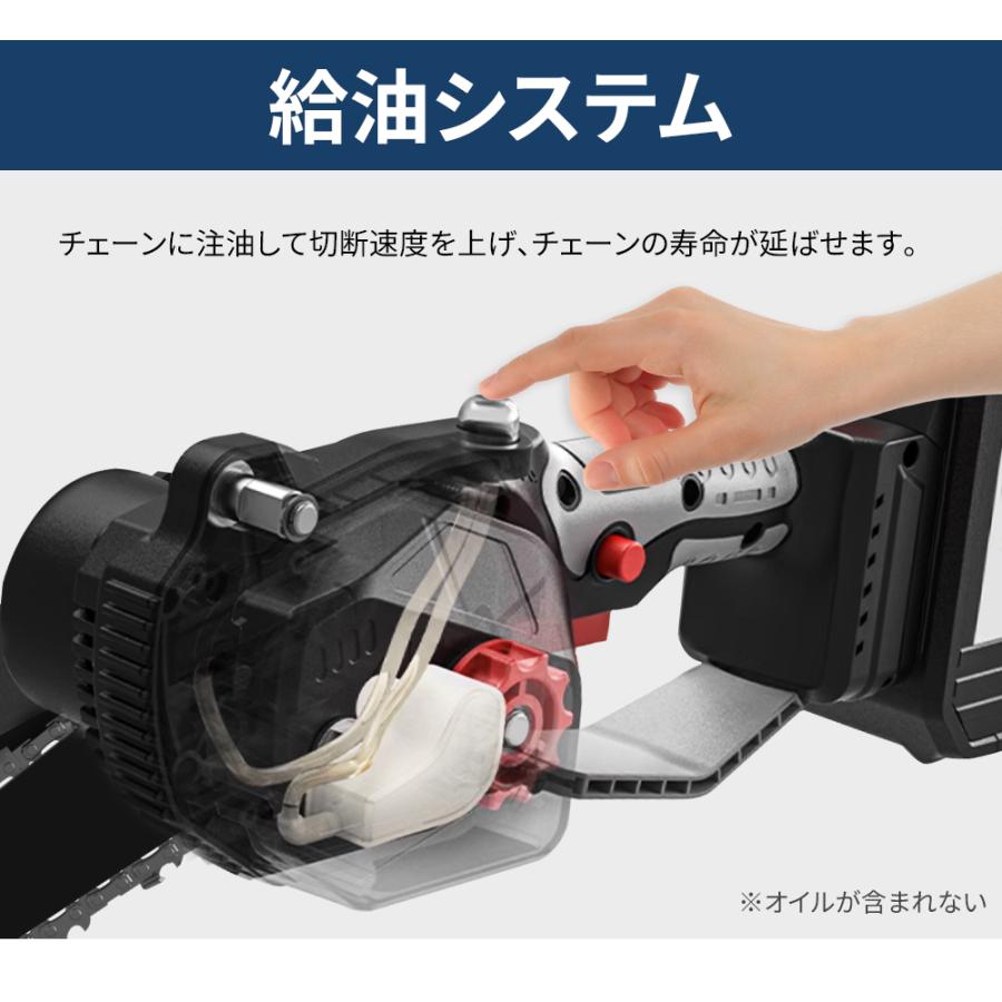 バッテリー2個】チェーンソー 充電式 電動チェーンソー ハンディ バッテリー2個】チェーンソー 充電式 電動チェーンソー ハンディ