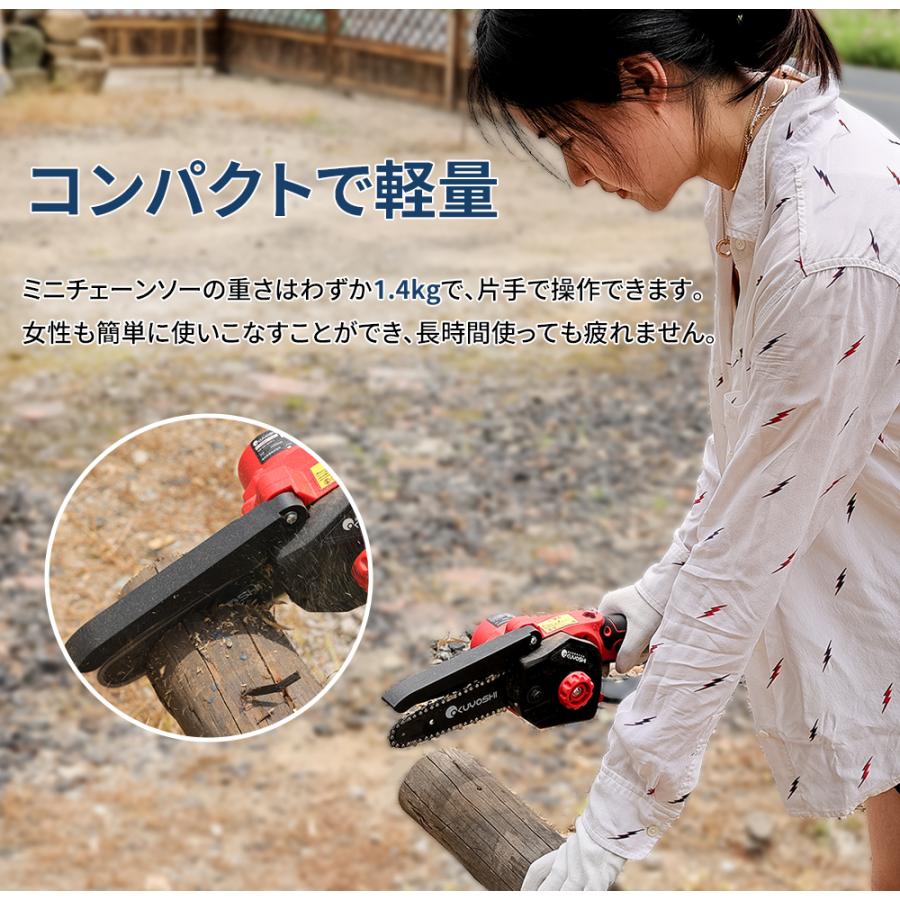 バッテリー2個】チェーンソー 充電式 電動チェーンソー ハンディ バッテリー2個】チェーンソー 充電式 電動チェーンソー ハンディ
