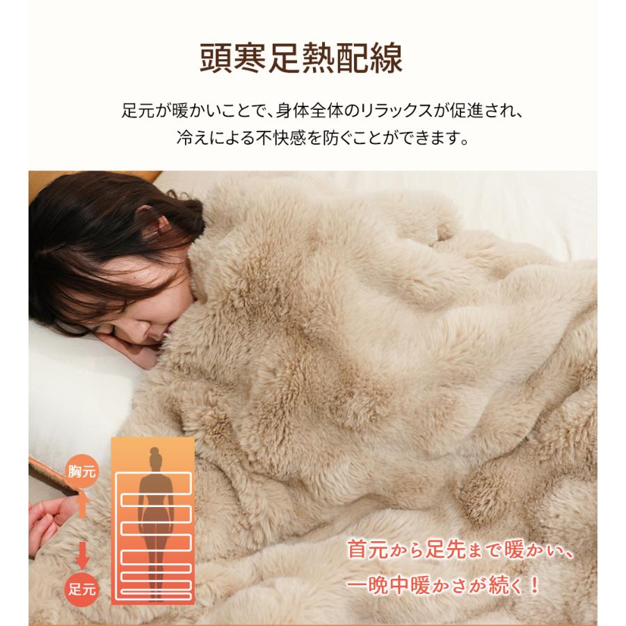 8 電気毛布 大判 190×130cm 掛け敷き兼用 洗える ラビットファー 即納クーポンで6,080円】電気毛布 掛け ラビットファー ふわとろ 速暖