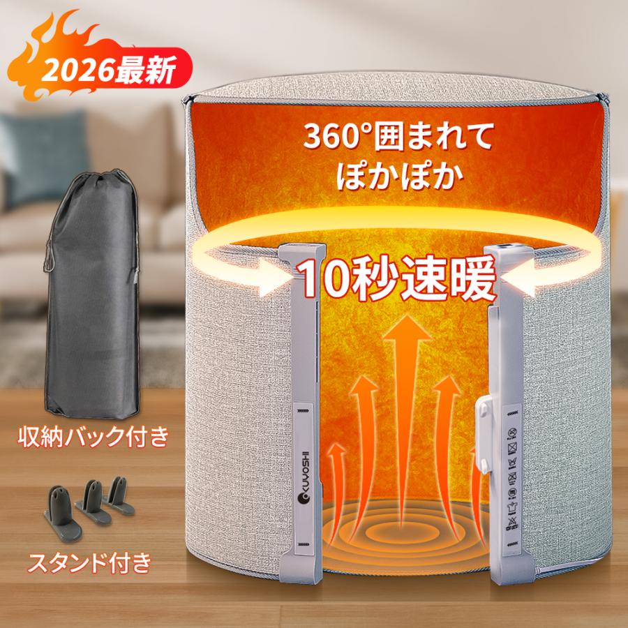 【2026最新版】パネルヒーター デスクヒーター 足元ヒーター 足温器 足元暖房 あったかグッズ 省エネ PSE認証 遠赤外線足温器 寒さ対策 オフィス 冷え対策 | 