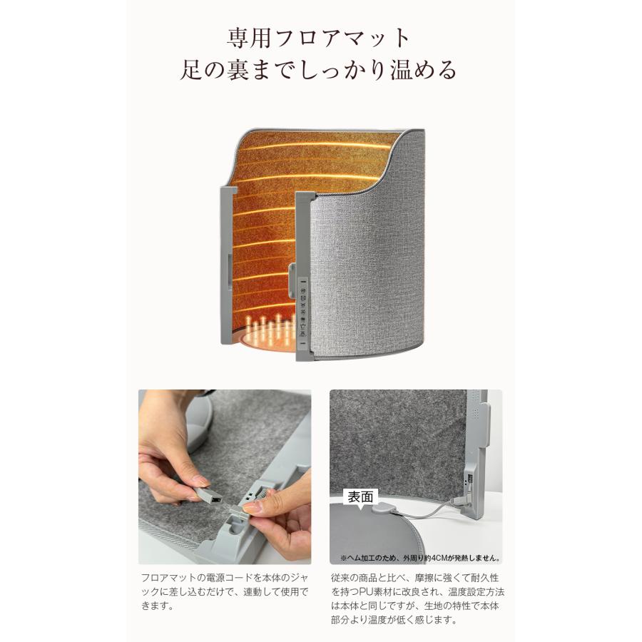 【2026最新版】パネルヒーター デスクヒーター 足元ヒーター 足温器 足元暖房 あったかグッズ 省エネ PSE認証 遠赤外線足温器 寒さ対策 オフィス 冷え対策 |  | 17