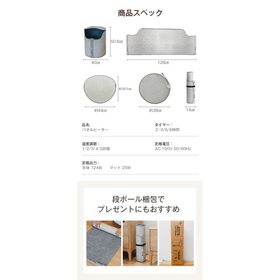 【2026最新版】パネルヒーター デスクヒーター 足元ヒーター 足温器 足元暖房 あったかグッズ 省エネ PSE認証 遠赤外線足温器 寒さ対策 オフィス 冷え対策 |  | 21