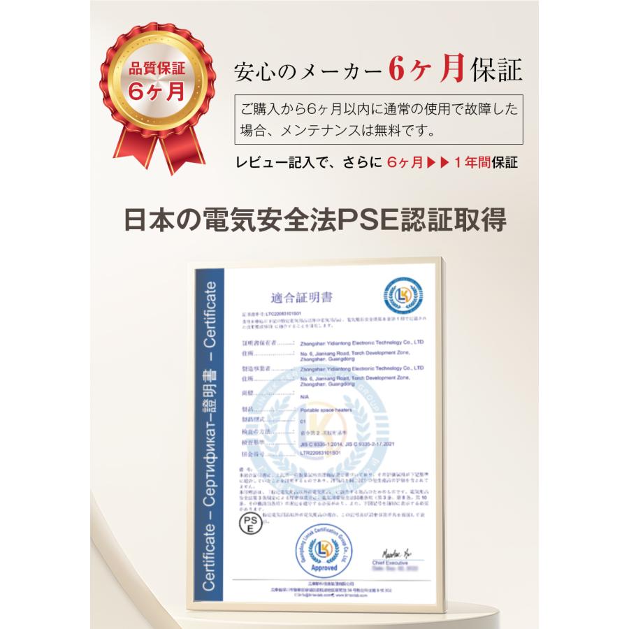 【2026最新版】パネルヒーター デスクヒーター 足元ヒーター 足温器 足元暖房 あったかグッズ 省エネ PSE認証 遠赤外線足温器 寒さ対策 オフィス 冷え対策 |  | 22