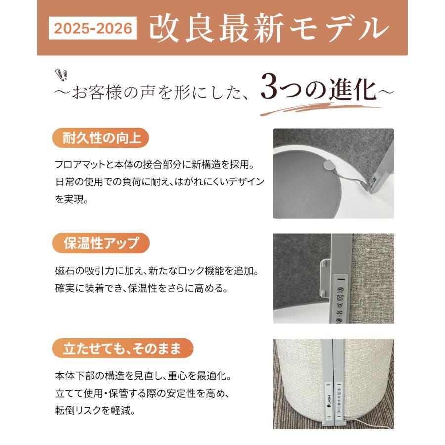【2026最新版】パネルヒーター デスクヒーター 足元ヒーター 足温器 足元暖房 あったかグッズ 省エネ PSE認証 遠赤外線足温器 寒さ対策 オフィス 冷え対策 |  | 04