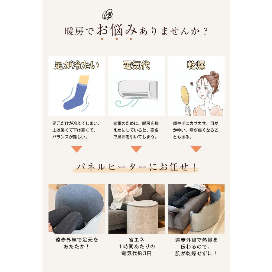 【2026最新版】パネルヒーター デスクヒーター 足元ヒーター 足温器 足元暖房 あったかグッズ 省エネ PSE認証 遠赤外線足温器 寒さ対策 オフィス 冷え対策 |  | 05