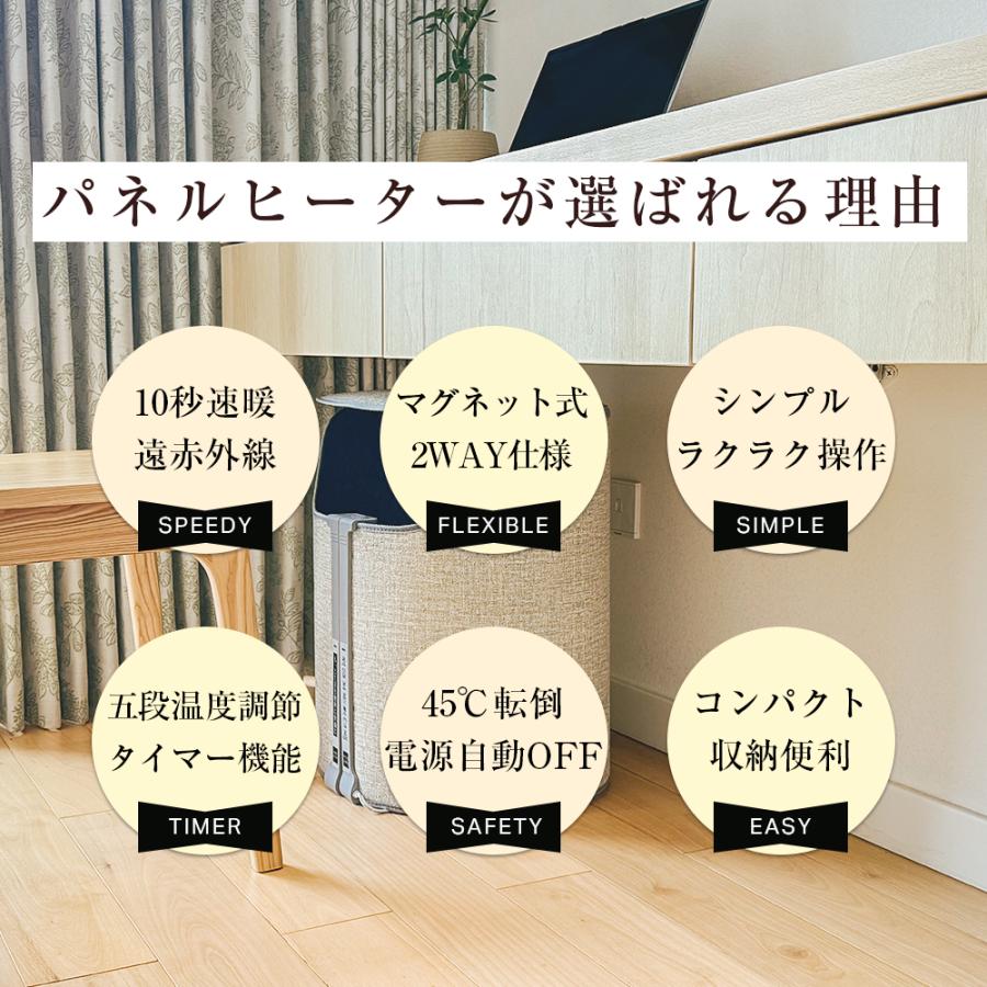 【2026最新版】パネルヒーター デスクヒーター 足元ヒーター 足温器 足元暖房 あったかグッズ 省エネ PSE認証 遠赤外線足温器 寒さ対策 オフィス 冷え対策 |  | 06