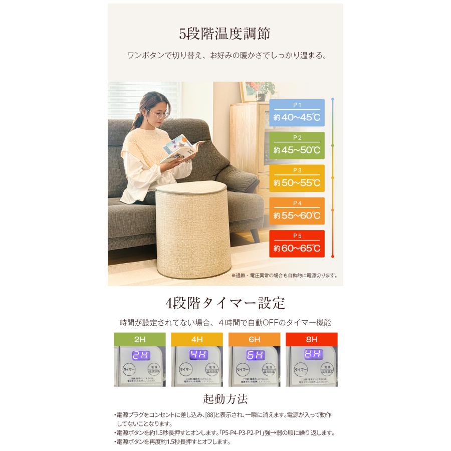 【2026最新版】パネルヒーター デスクヒーター 足元ヒーター 足温器 足元暖房 あったかグッズ 省エネ PSE認証 遠赤外線足温器 寒さ対策 オフィス 冷え対策 |  | 11