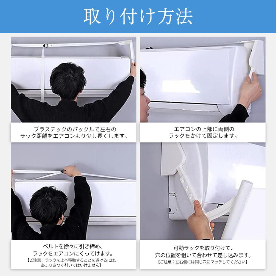 P5倍】エアコン風よけ 風よけカバー 風除け 室内機カバー P5倍】エアコン風よけ 風よけカバー 風除け 室内機カバー