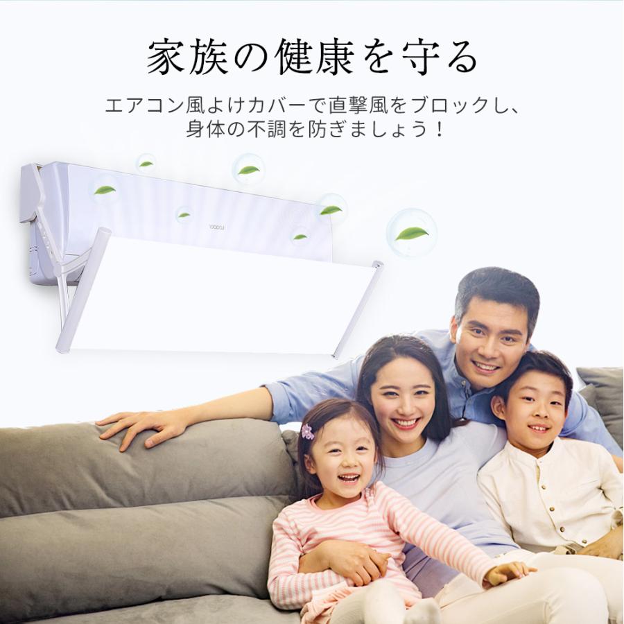 エアコン風よけ 風よけカバー 風除け 室内機カバー エアコンかぜ