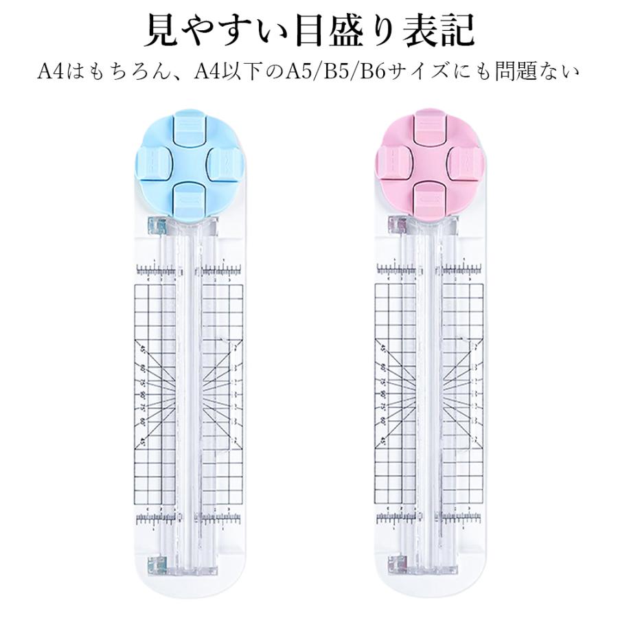 ペーパーカッター ペーパー裁断機多機能 小型軽量 使いやすい A4サイズ