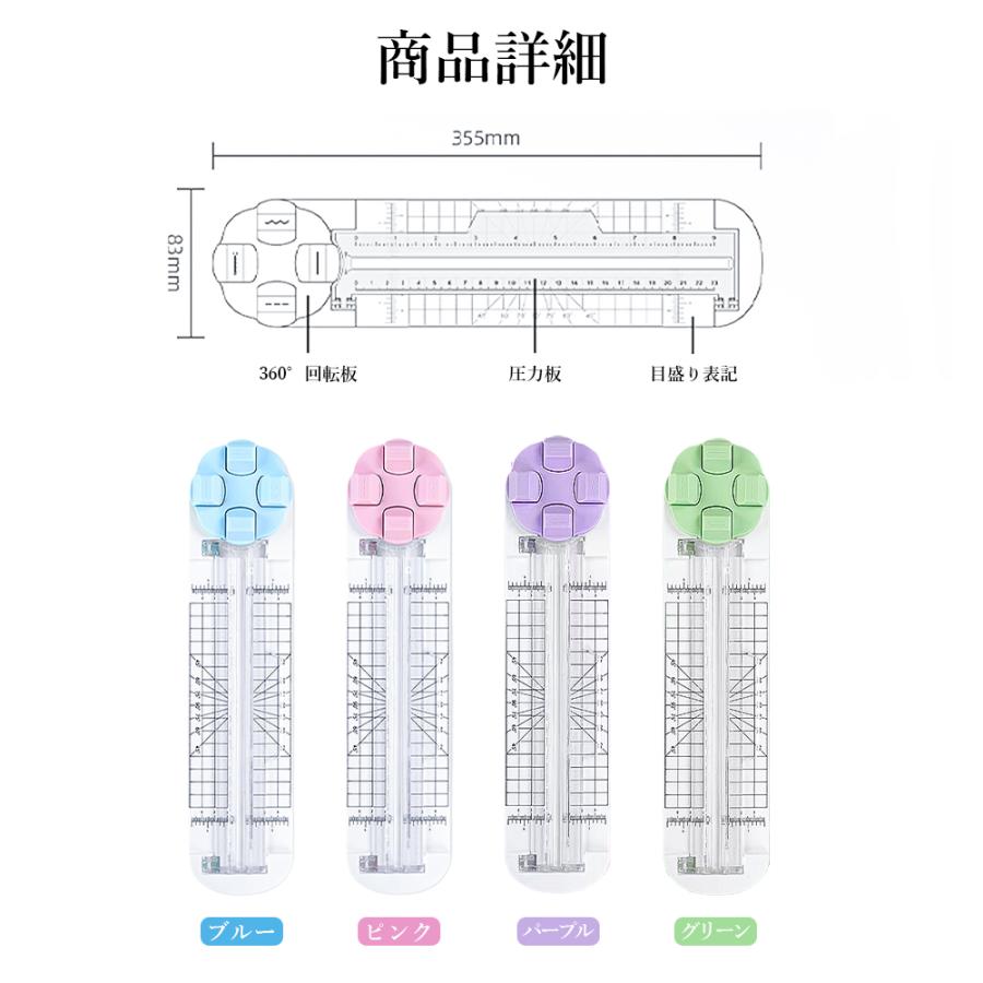 ペーパーカッター ペーパー裁断機多機能 小型軽量 使いやすい A4サイズ