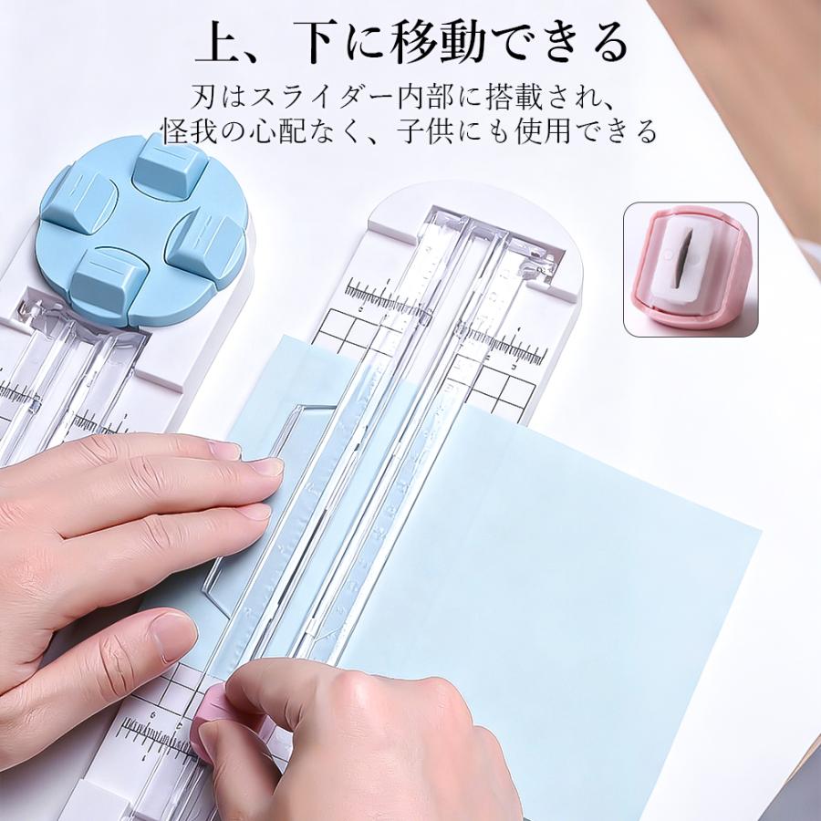 ペーパーカッター ペーパー裁断機多機能 小型軽量 使いやすい A4サイズ