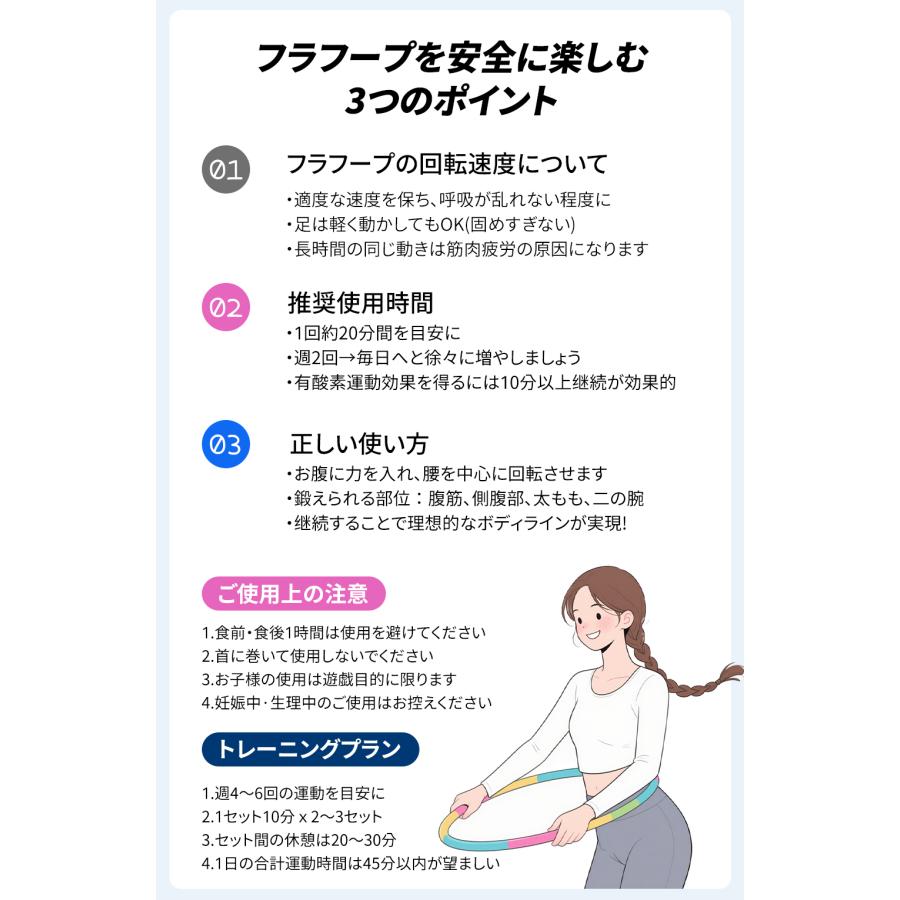 即納 最新版】フラフープ ソフト静音 ダイエット 柔らかい ソフト