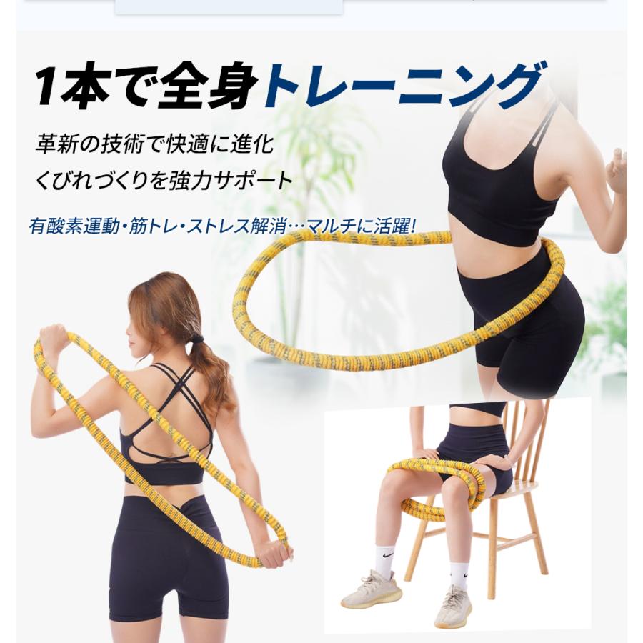 【 フラフープ 】 エクササイズ用 （ 1230g） 楽天市場】フラフープ エクササイズ 組み立て ダイエット 人気 子供