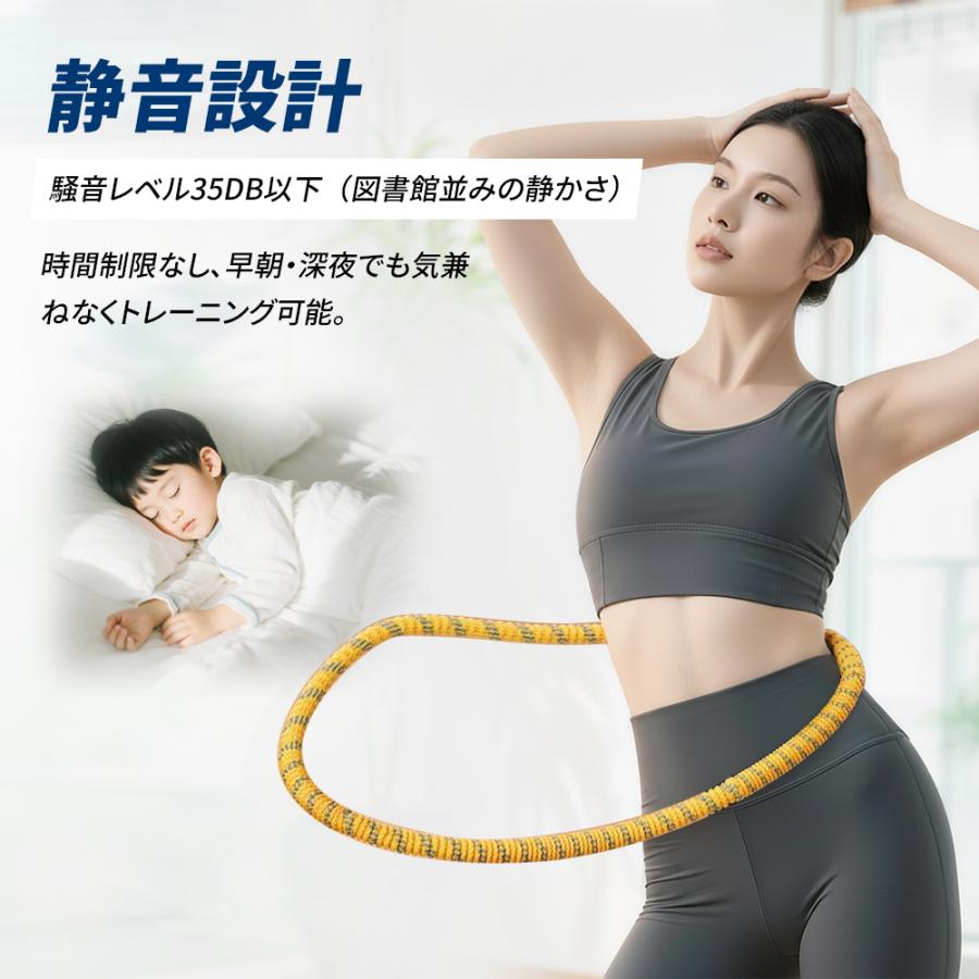 第三世代】フラフープ ソフト静音 ダイエット 柔らかい ソフト