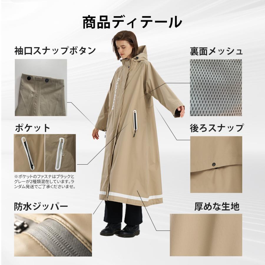 レインコート 自転車 男女兼用 レインウェア レジャー 雨具 おしゃれ