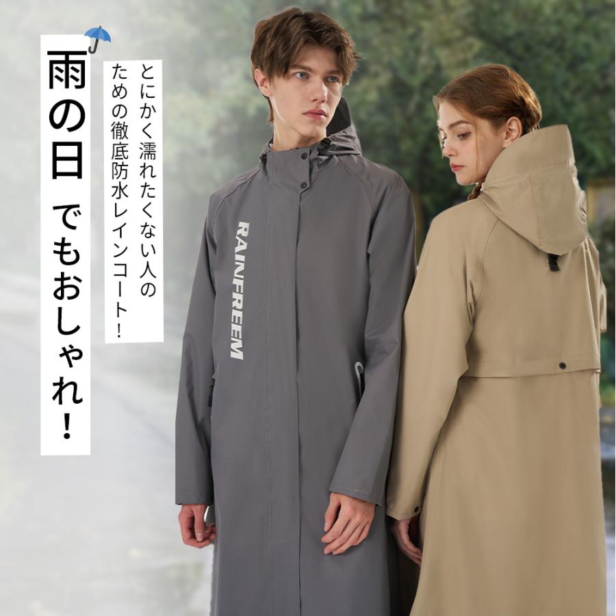 北欧暮らしの道具店　レディース ベージュ レインコート 自転車用 北欧暮らしの道具店 レディース ベージュ レインコート 自転車用