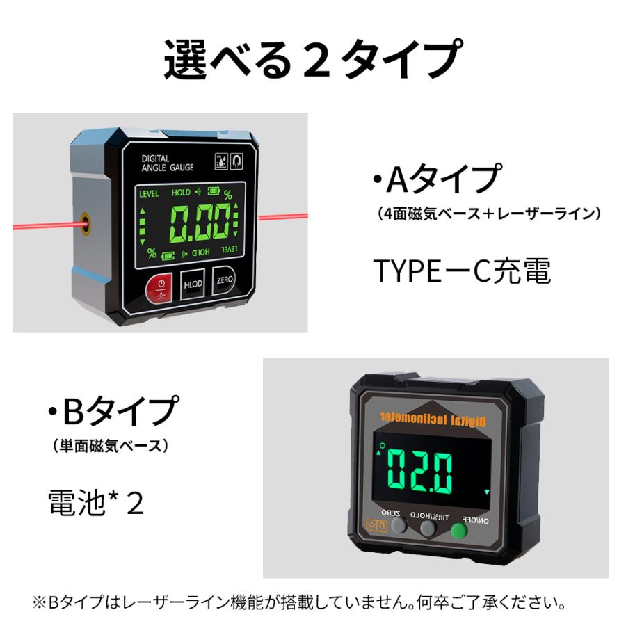 その他 RAY-POWER レーザー付デジタル水準傾斜計 DLA-270VM (D4622kkxY)