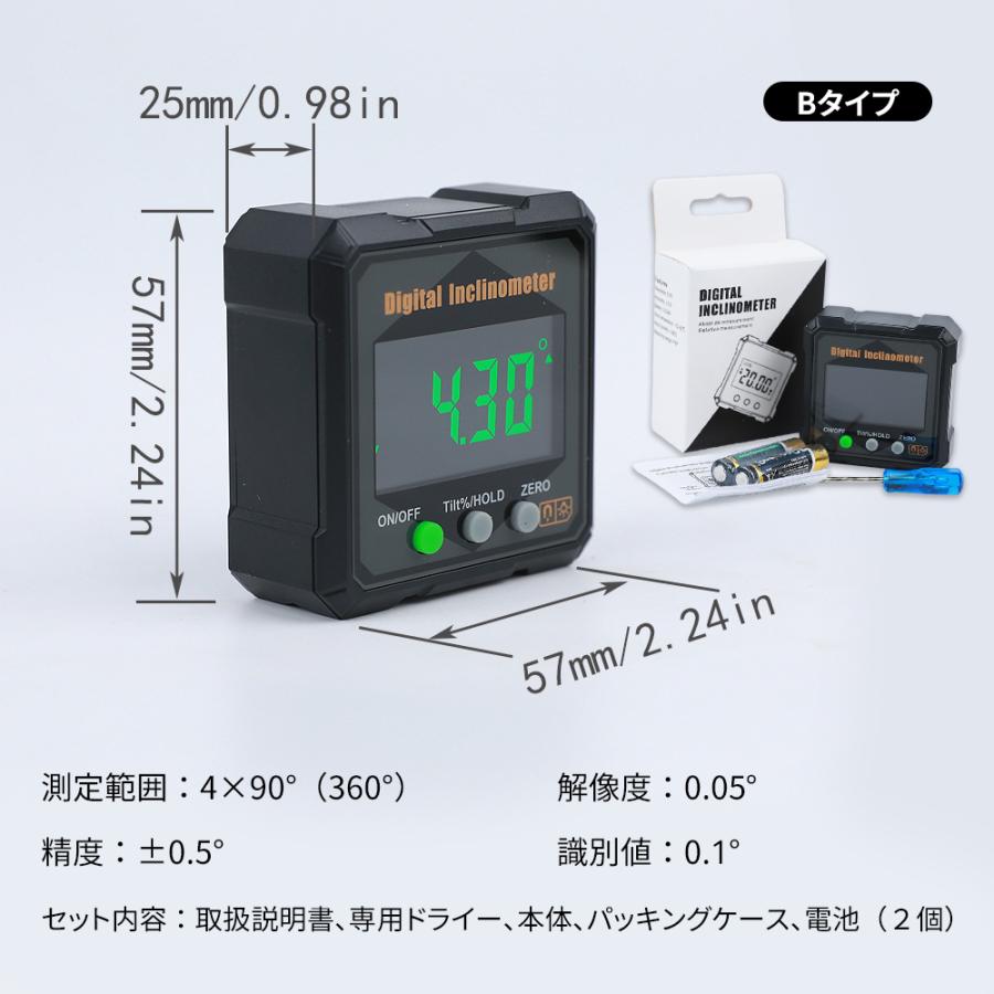 P5倍/デジタル水平器 デジタル角度計 レーザー水平器 高精度 デジタル