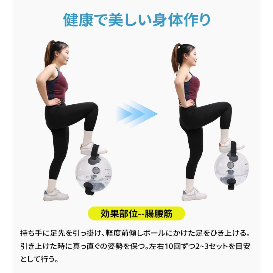ウォーターバッグ タンクボール トレーニング ウォーターボール アクア