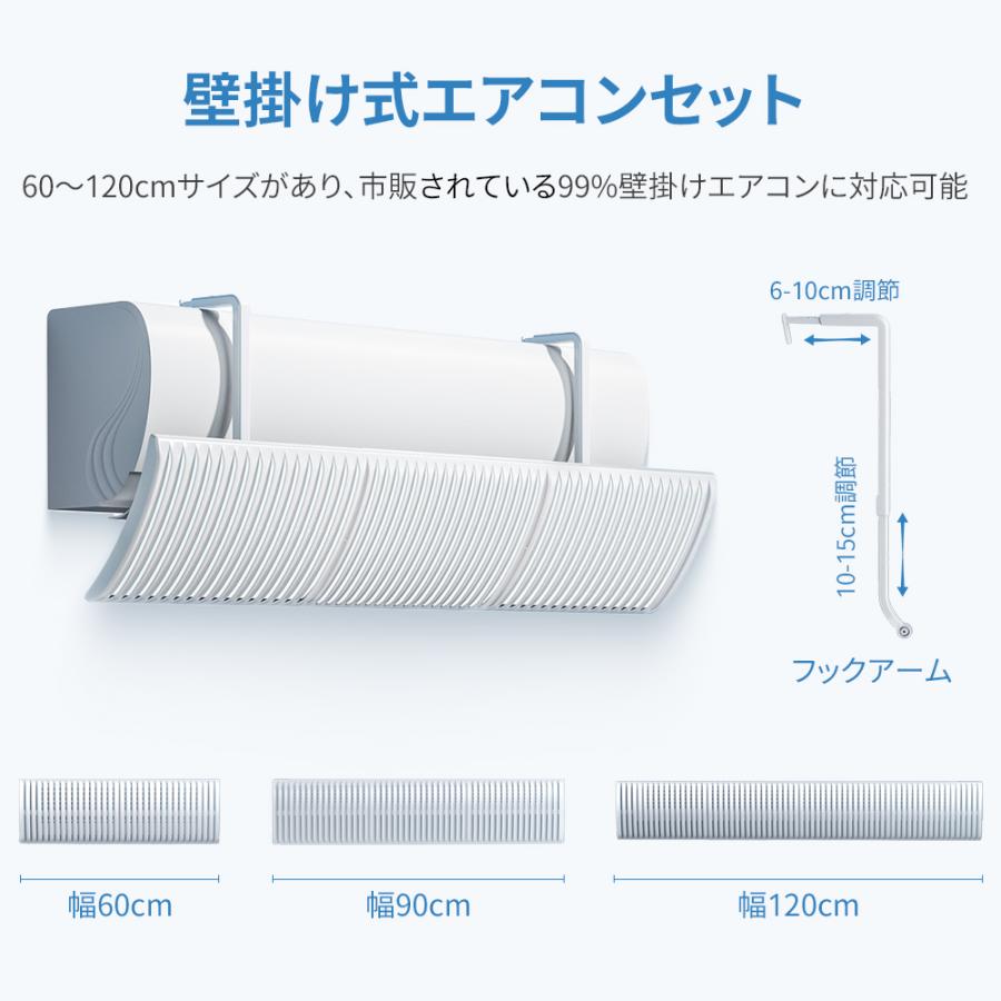 エアコン 風よけ 風除けカバー 風除け 壁掛け 天井 エアコン エアコン 風よけ 風除けカバー 風除け 壁掛け 天井 エアコン