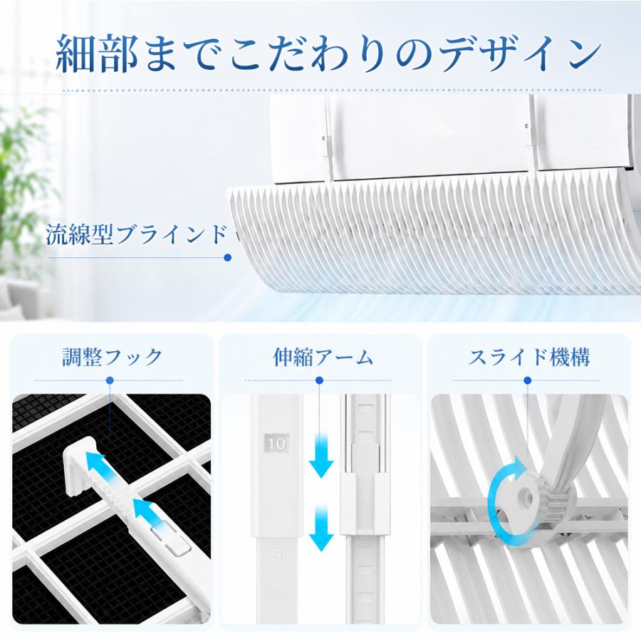 10％OFFクーポン】エアコン 風よけ 風除けカバー 風除け 壁掛け 天井