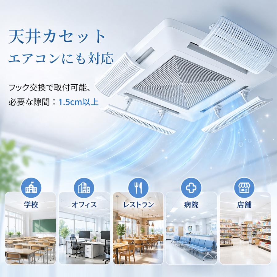 10％OFFクーポン】エアコン 風よけ 風除けカバー 風除け 壁掛け 天井