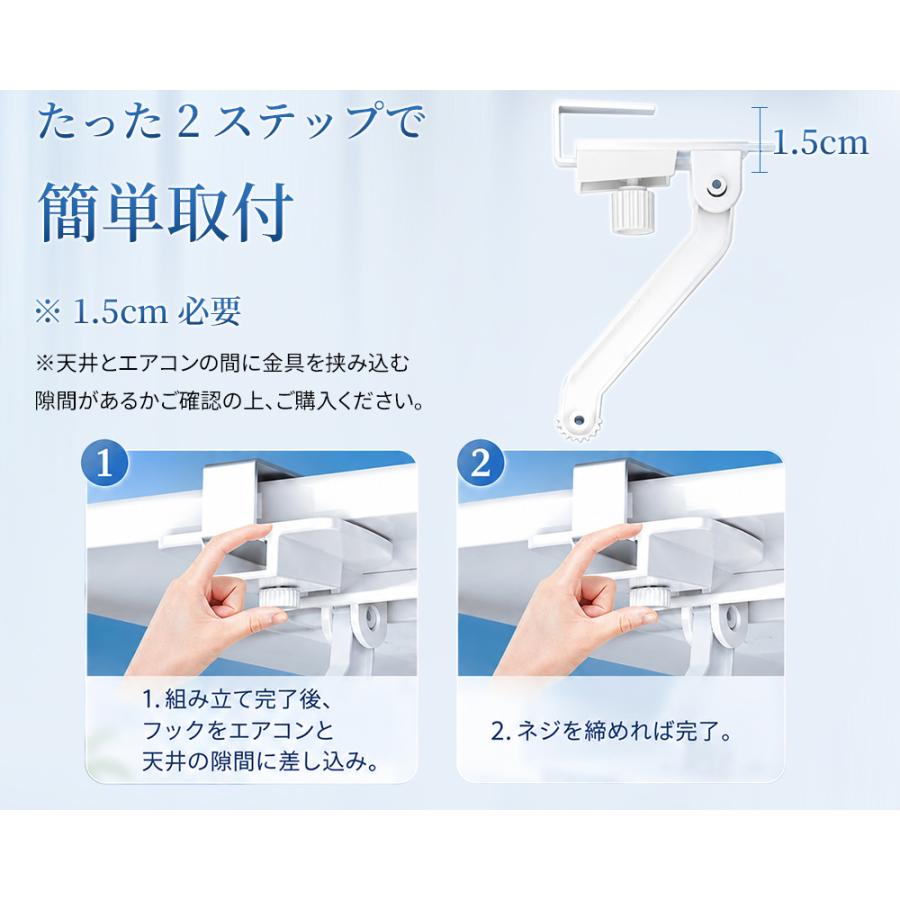 10％OFFクーポン】エアコン 風よけ 風除けカバー 風除け 壁掛け 天井