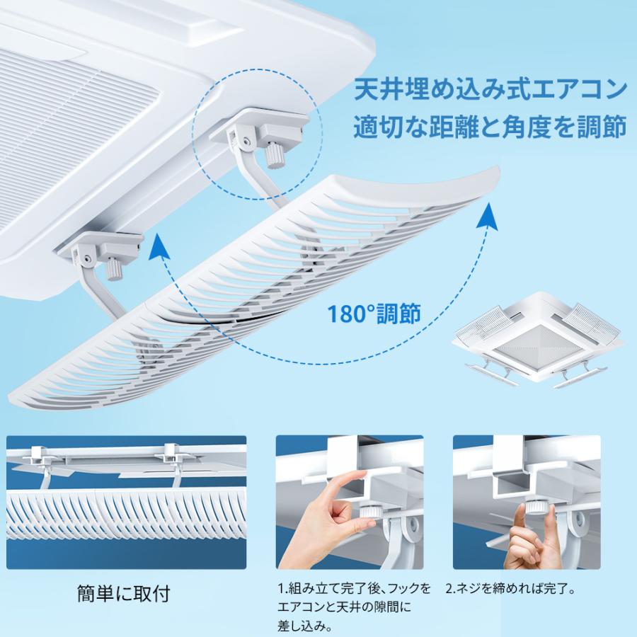 エアコン 風よけ 風除けカバー 風除け 壁掛け 天井 エアコン エアコン 風よけ 風除けカバー 風除け 壁掛け 天井 エアコン