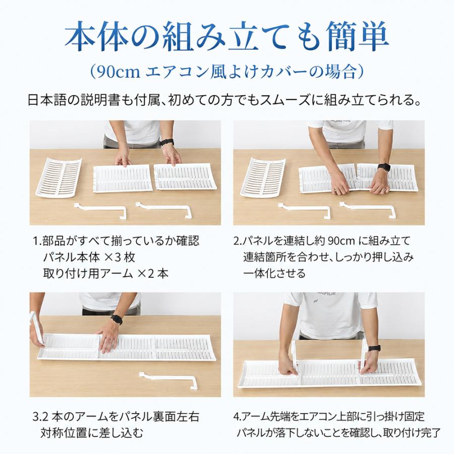 10％OFFクーポン】エアコン 風よけ 風除けカバー 風除け 壁掛け 天井 
