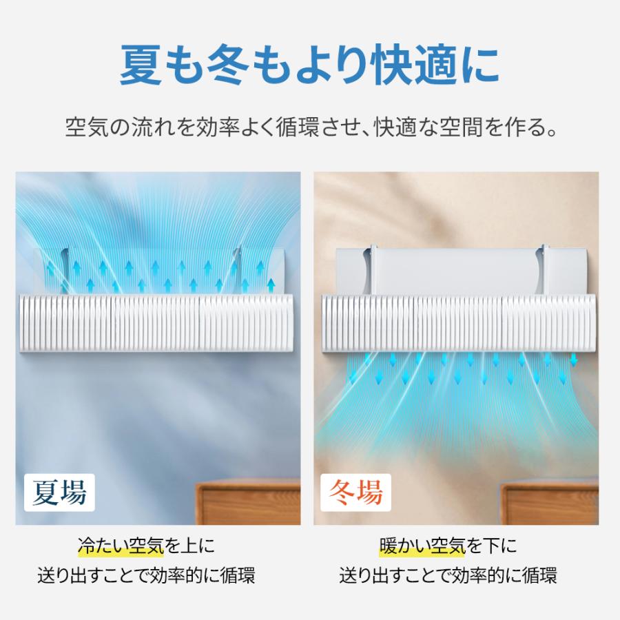 【新品】エアコンファン プロペラ 天井取付 風よけ 空調効率 循環 工具不要 Amazon.co.jp: エアコン ファン エアコン プロペラ 天井取付フ