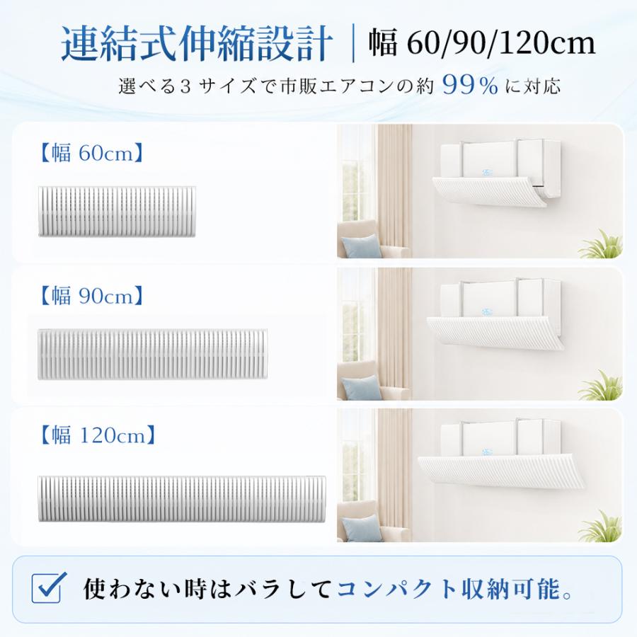 10％OFFクーポン】エアコン 風よけ 風除けカバー 風除け 壁掛け 天井