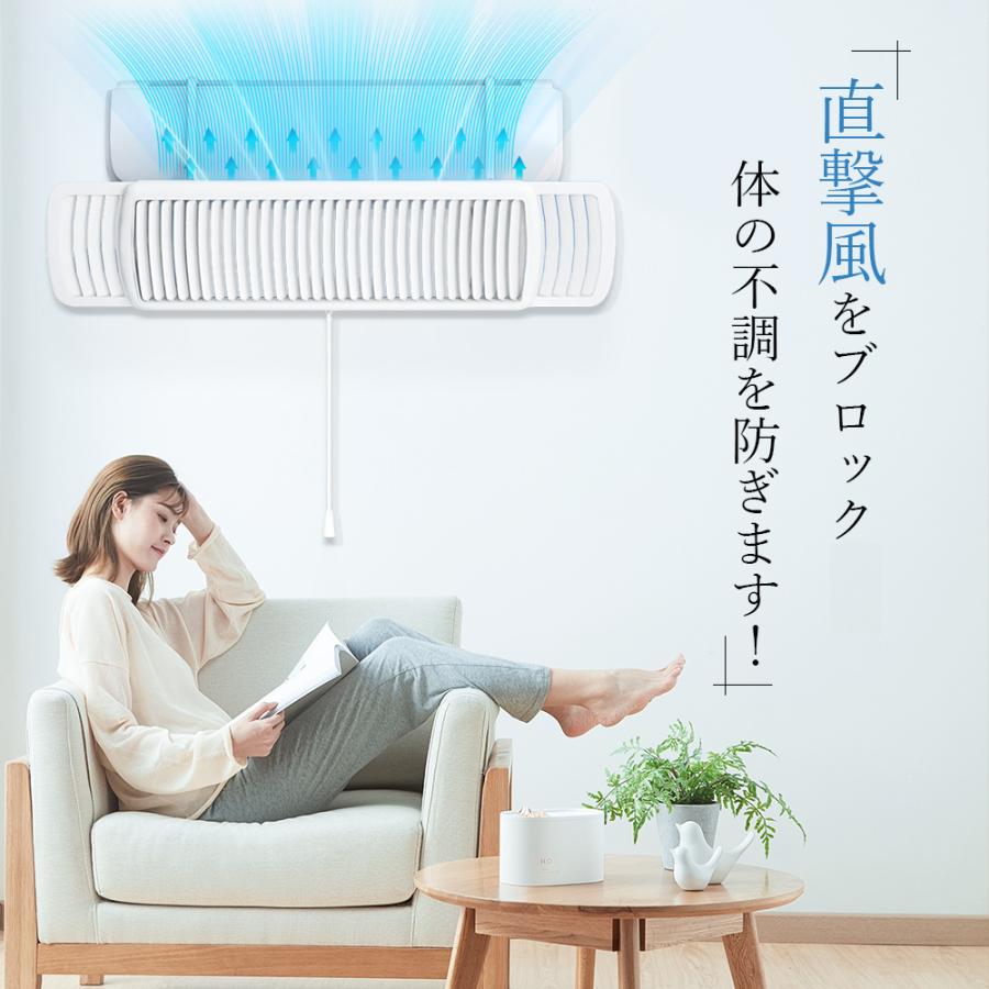 エアコン 風よけカバー リモコン付き 直撃風 風除け 風よけ 調整 エアコン 風よけカバー リモコン付き 直撃風 風除け 風よけ 調整