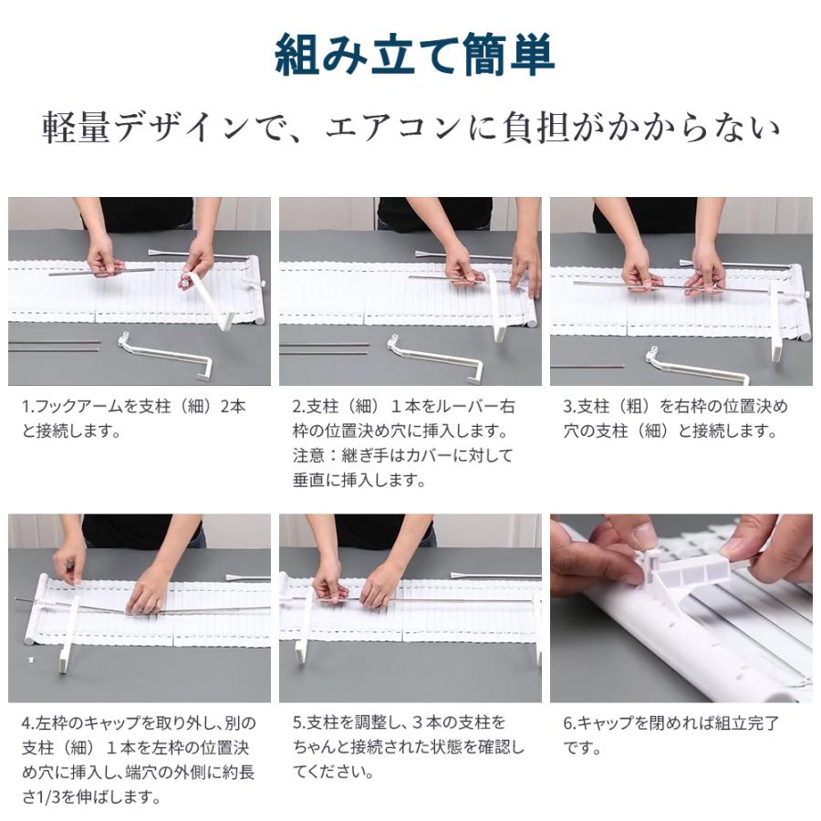 P5倍】エアコン 風よけ ルーバー式 風よけカバー 室内機カバーエアコン