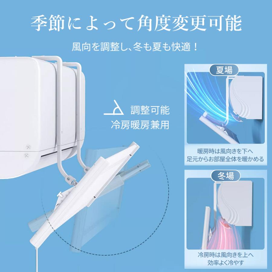P5倍】エアコン 風よけ ルーバー式 風よけカバー 室内機カバーエアコン 
