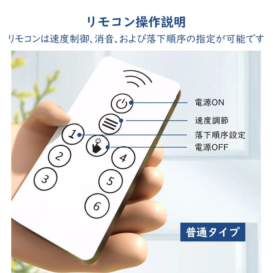 ポイントスポーツトイ おもちゃ リモコン付き 反射神経 鈍感対策 動体