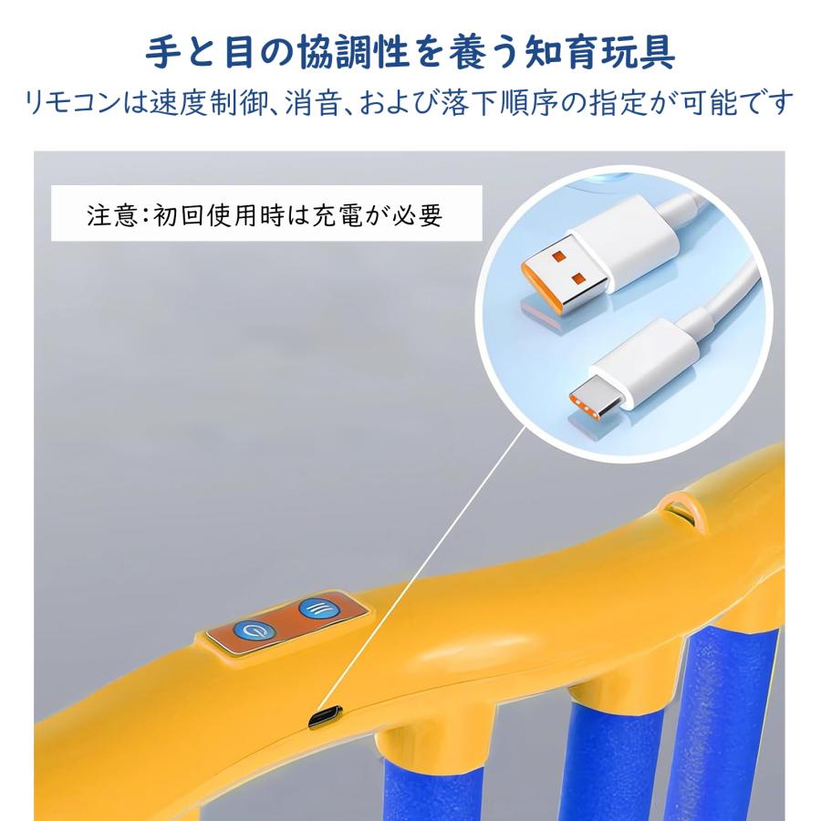 ポイントスポーツトイ おもちゃ リモコン付き 反射神経 鈍感対策 動体