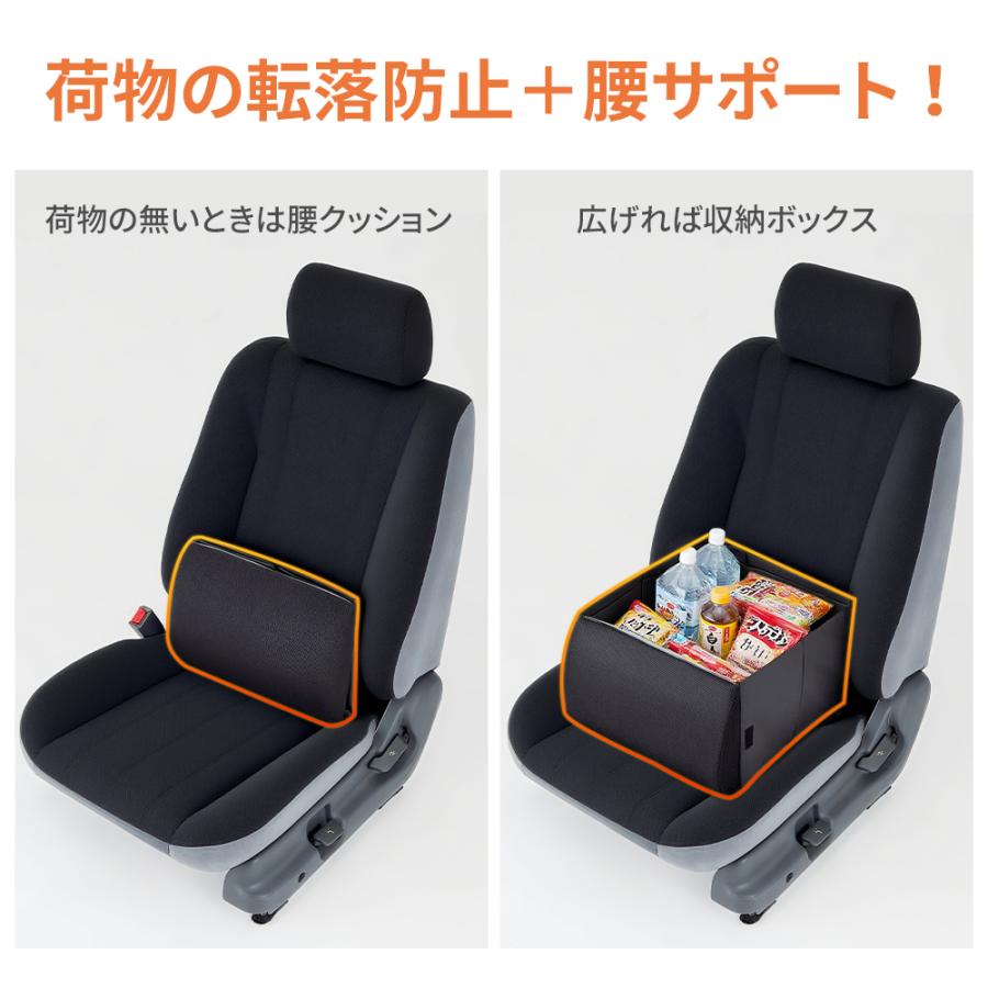 シートボックス腰クッション カゴ 2way 収納ボックス 背もたれ