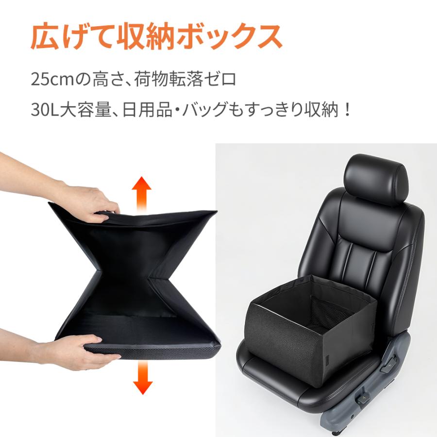 シートボックス腰クッション カゴ 2way 収納ボックス 背もたれ