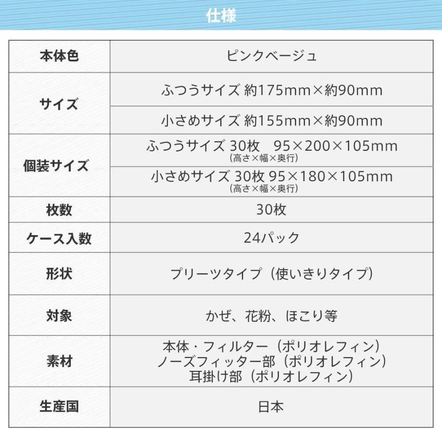 71%以上節約 大王製紙 エリエール ハイパーブロックマスク リラカラ ピンクベージュ 小さめ muteestudioec.com 71%以上節約 大王製紙 エリエール ハイパーブロックマスク リラカラ ピンクベージュ 小さめ muteestudioec.com