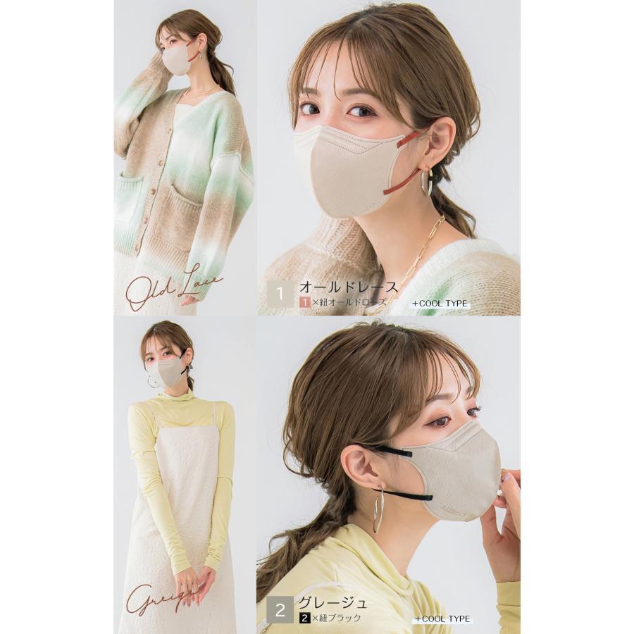 クーポン利用で198円】CICIBELLA シシベラマスク 5Dマスク 立体 クーポン利用で198円】CICIBELLA シシベラマスク 5Dマスク 立体