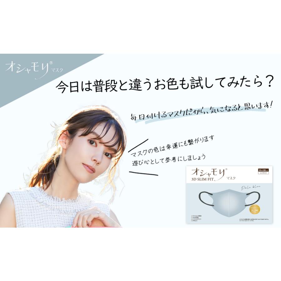 送料無料】 マスク 不織布 小顔マスク 44枚 3dマスク 3D 立体マスク