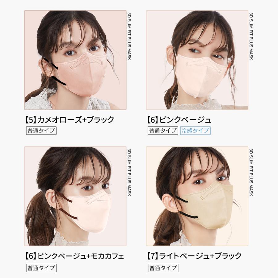 送料無料】マスク 不織布 52枚 立体 冷感 おしゃれ 3Dマスク バイ