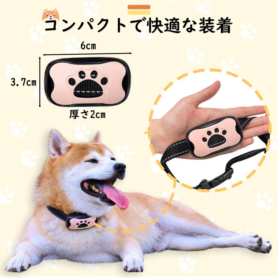【新品未使用】PetSafe 充電式無駄吠え防止首輪 人気6色／無駄吠え防止 首輪 犬 無駄吠え防止グッズ USB充電式 7段階