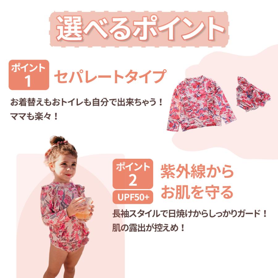 送料無料】キッズ 水着 セパレート 子供用水着 女の子 キッズ ベビー