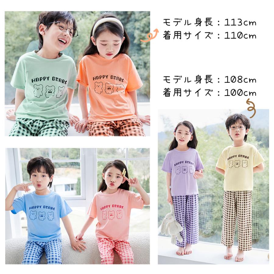 パジャマ キッズ 半袖 長ズボン 100から160サイズまで 子供服 ルーム