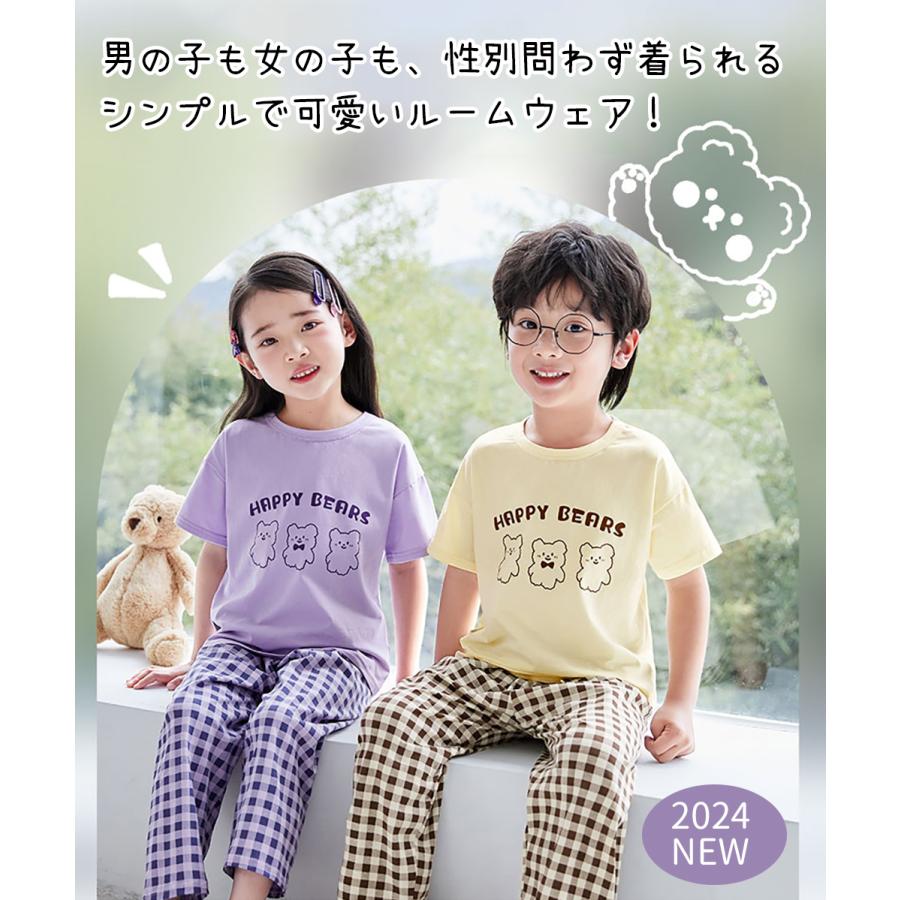 パジャマ キッズ 半袖 長ズボン 子供服 ルームウェア ガールズ  